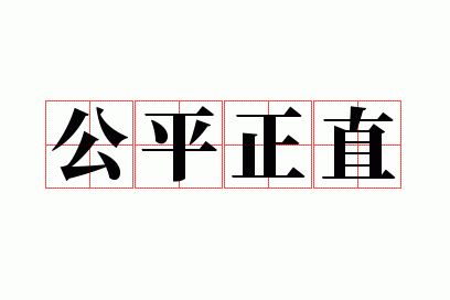 ��ƽ��ֱ