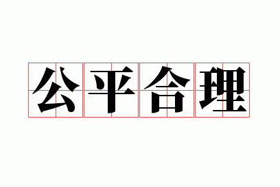 ��ƽ����