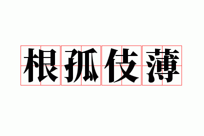 ���¼���