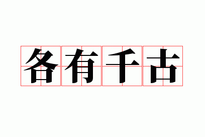 ����ǧ��
