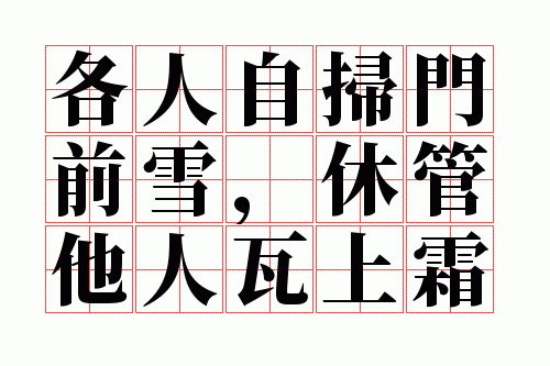 ������ɨ��ǰѩ���ݹ���������˪