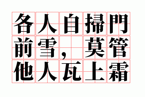 ������ɨ��ǰѩ��Ī����������˪