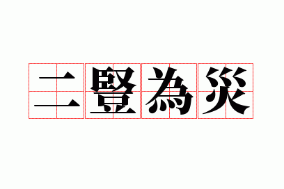 ����Ϊ��