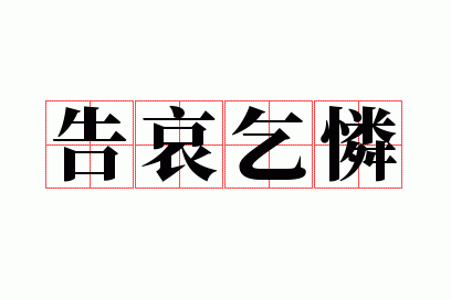 �氧����