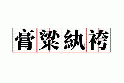 �������F