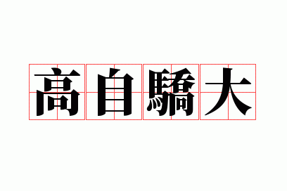 ���Խ���