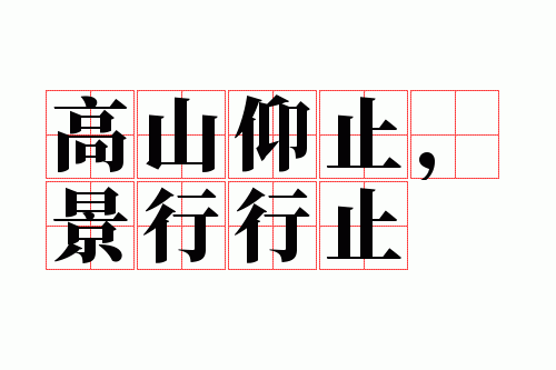 ��ɽ��ֹ��������ֹ