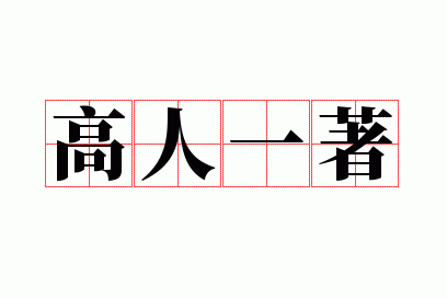 ����һ��