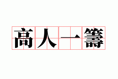 ����һ��