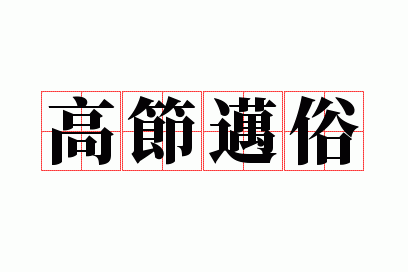 �߽�����