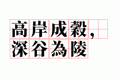 �߰��ɹȣ����Ϊ��