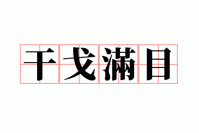 �ɸ���Ŀ