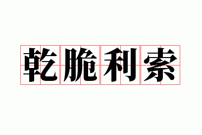 �ɴ�����