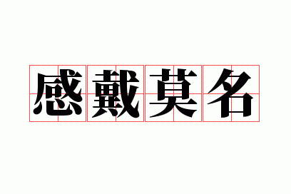 �д�Ī��