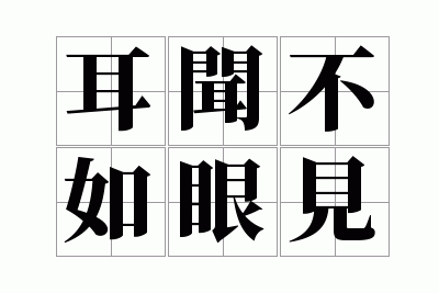 ���Ų����ۼ�