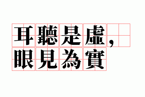 �������飬�ۼ�Ϊʵ