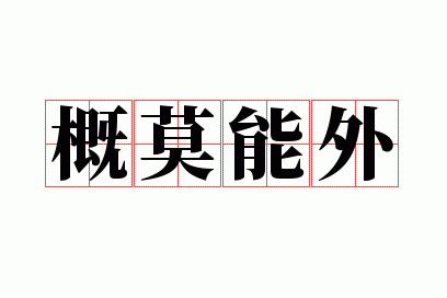 ��Ī����