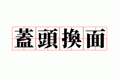 ��ͷ����