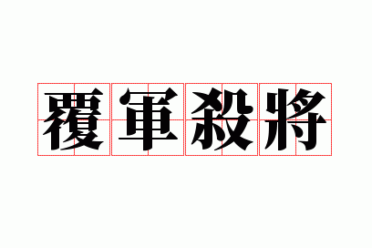 ����ɱ��