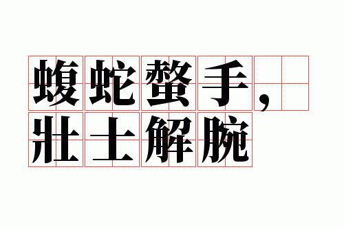 ������֣�׳ʿ����