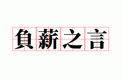 ��н֮��