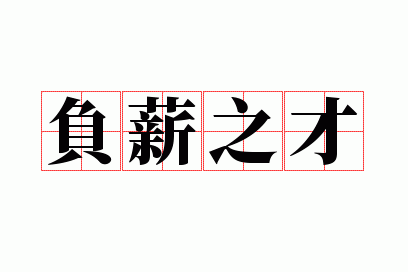 ��н֮��
