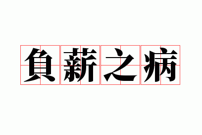 ��н֮��