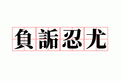 ��ڸ����