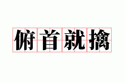 ���׾���