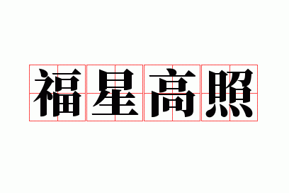 ���Ǹ���