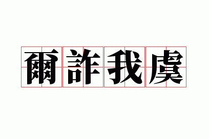 ��թ����