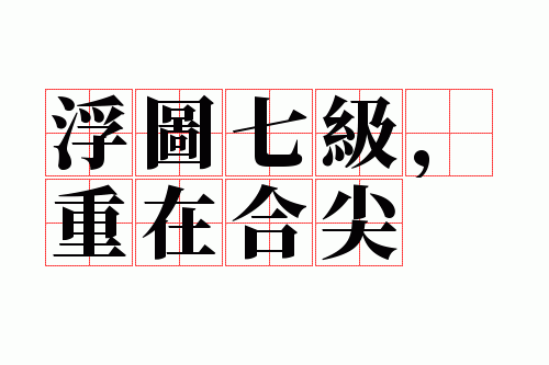 ��ͼ�߼������ںϼ�