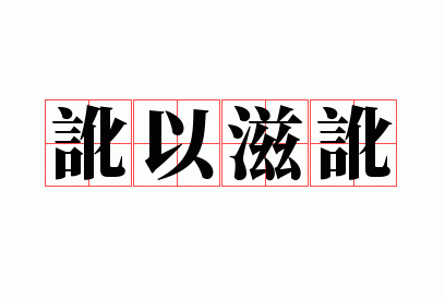 �����̶�