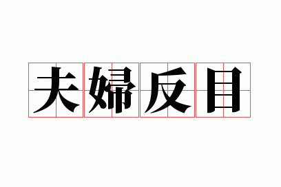 �򸾷�Ŀ