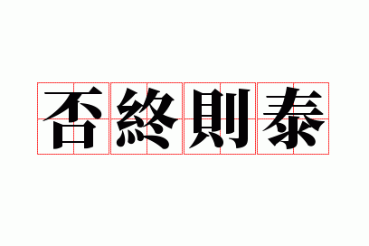 ������̩