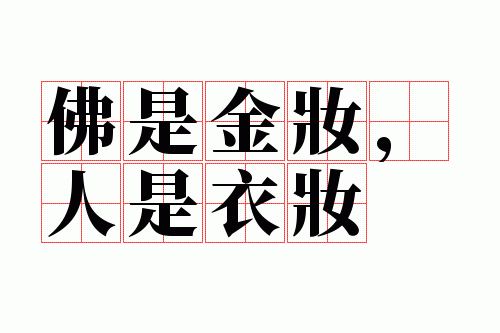 ���ǽ�ױ��������ױ