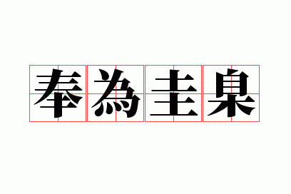 ��Ϊ����