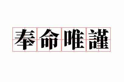 ����Ψ��