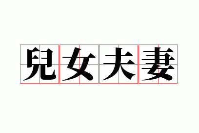 ��Ů����