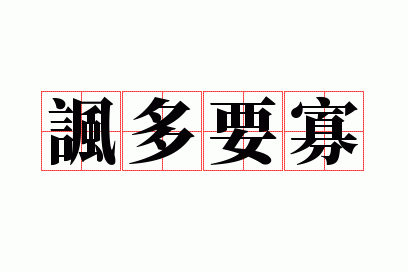 ����Ҫ��