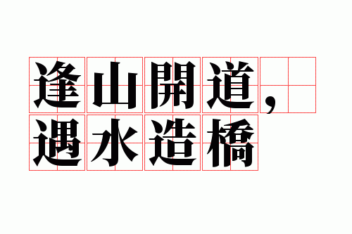 ��ɽ��������ˮ����