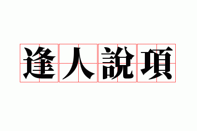 ����˵��