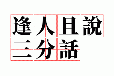 ������˵���ֻ�