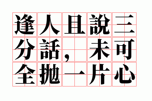 ������˵���ֻ���δ��ȫ��һƬ��