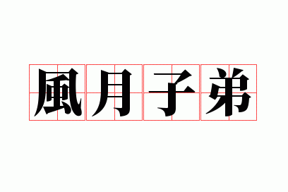 �����ӵ�
