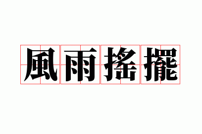 ����ҡ��