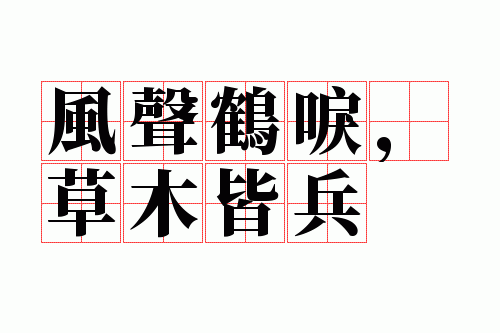 ������ণ���ľ�Ա�