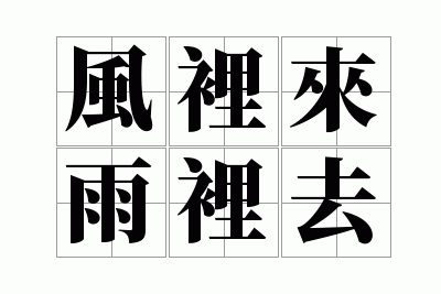 ����������ȥ