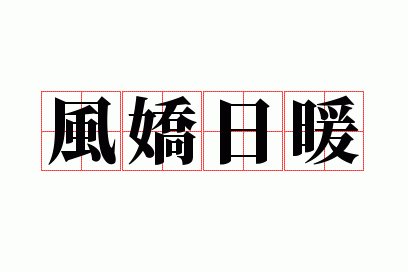 �罿��ů