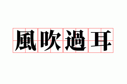 �紵����